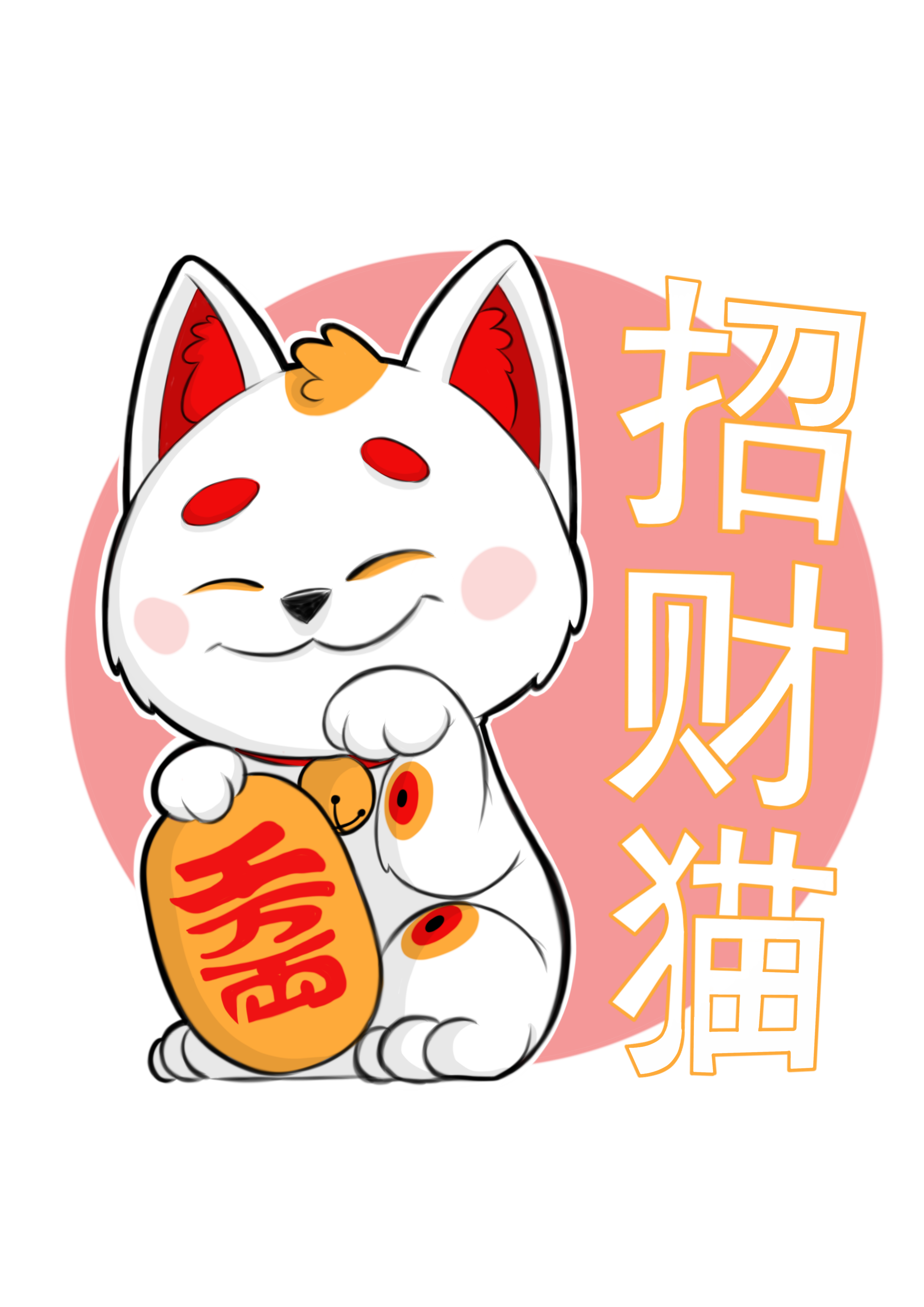 Lucky Cats