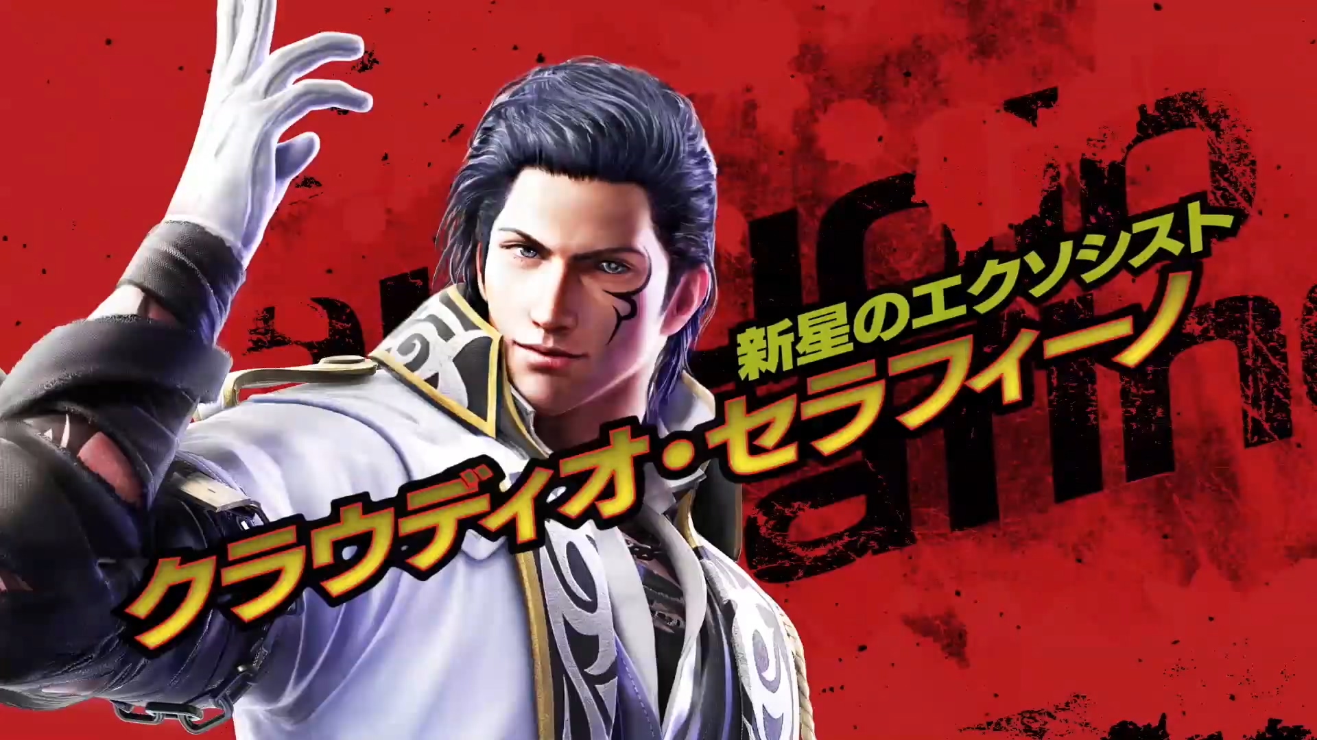 Tekken 7 Serafino Movelist Rundown The Puddle