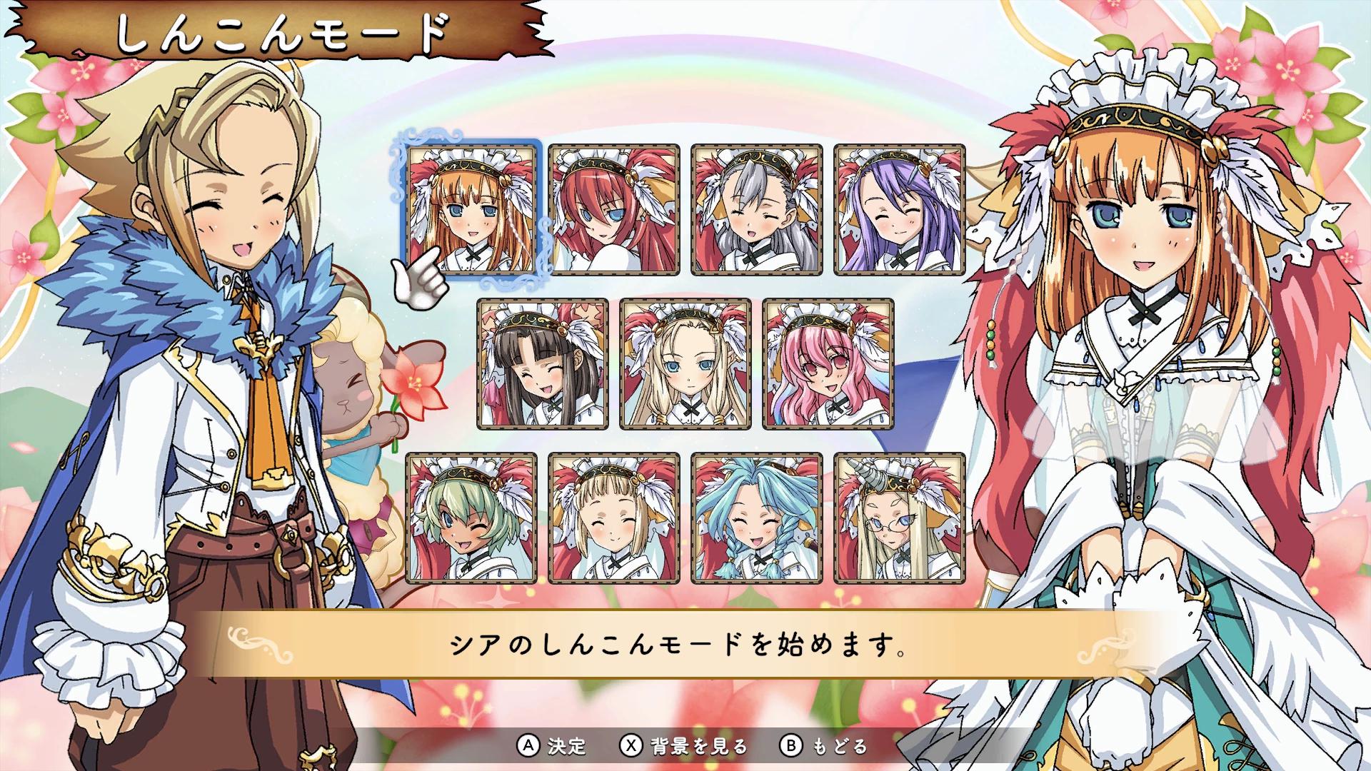 Rune Factory 3 Special New Screenshot