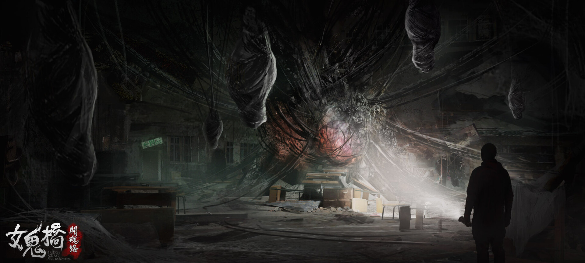 女鬼橋 The Bridge Curse: Road to Salvation Boss Concept