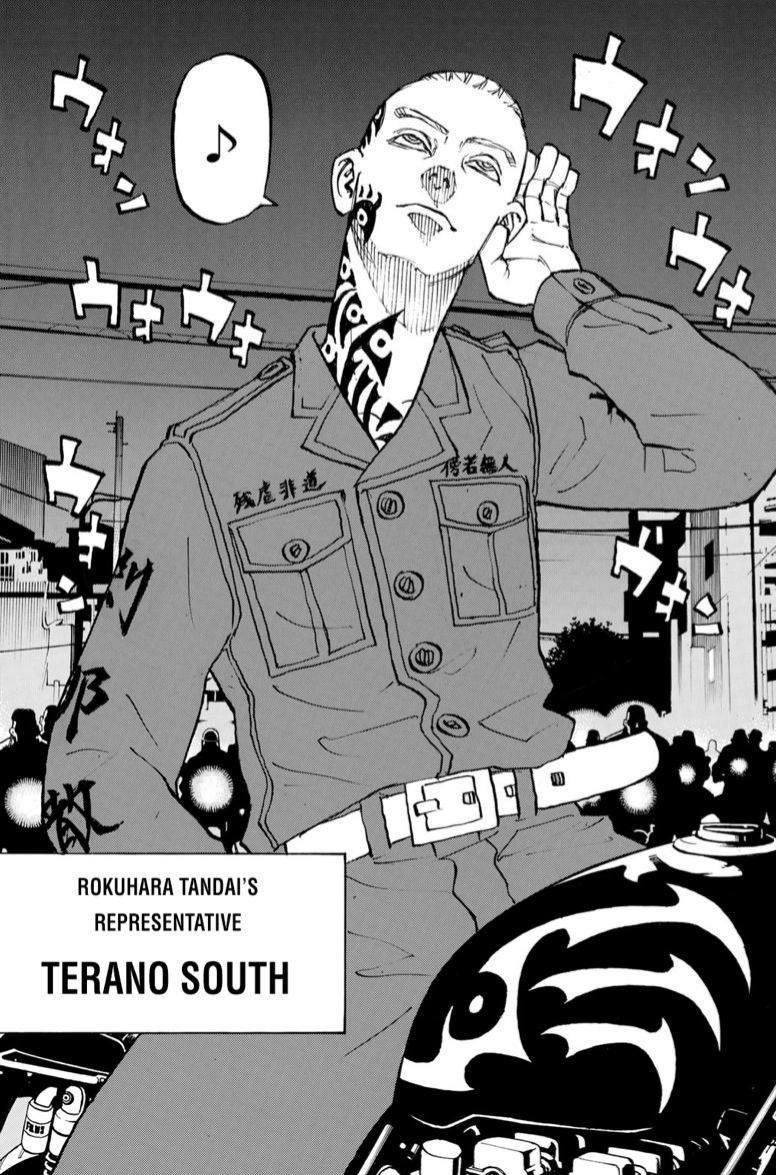 Terano South. Rokuhara Tandai. Tokyo Revengers. Anime, Memes, Manga
