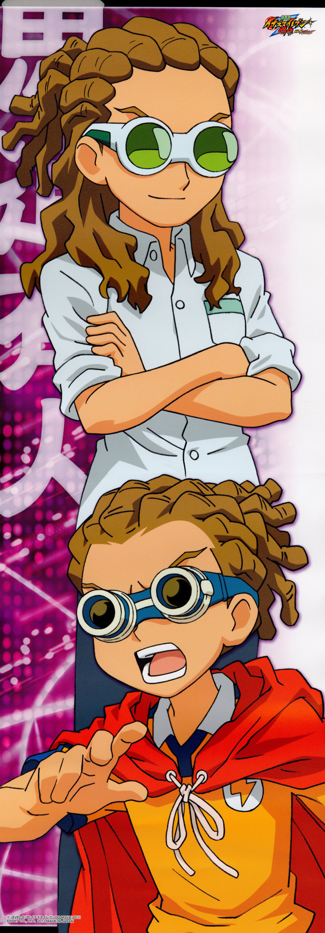 Kidou Yuuto (Yuuto Kidou) Eleven Anime Image Board