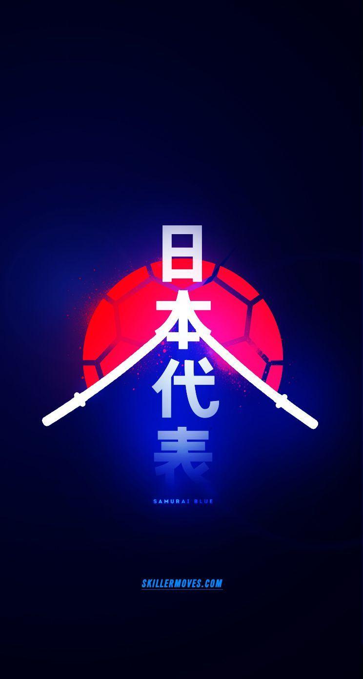 Japanese Soccer Wallpaper