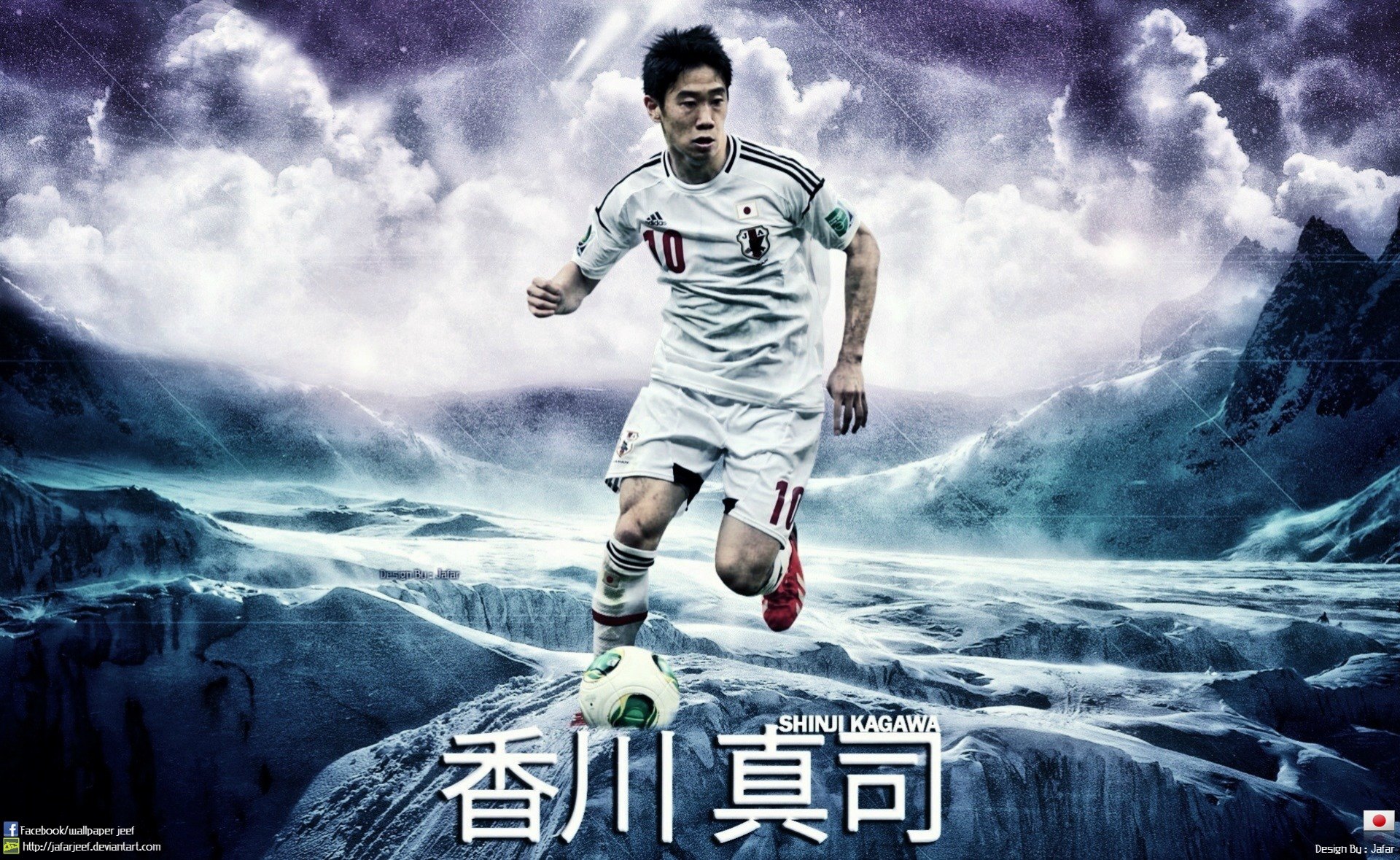 Shinji Kagawa HD, Japan National Football Team Gallery HD Wallpaper