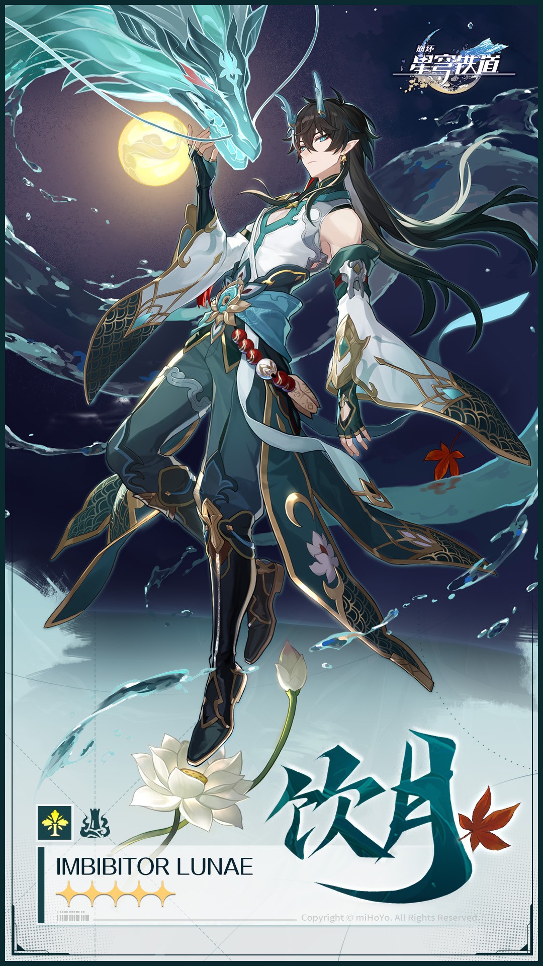 Imbibitor Lunae Heng Anime Image Board