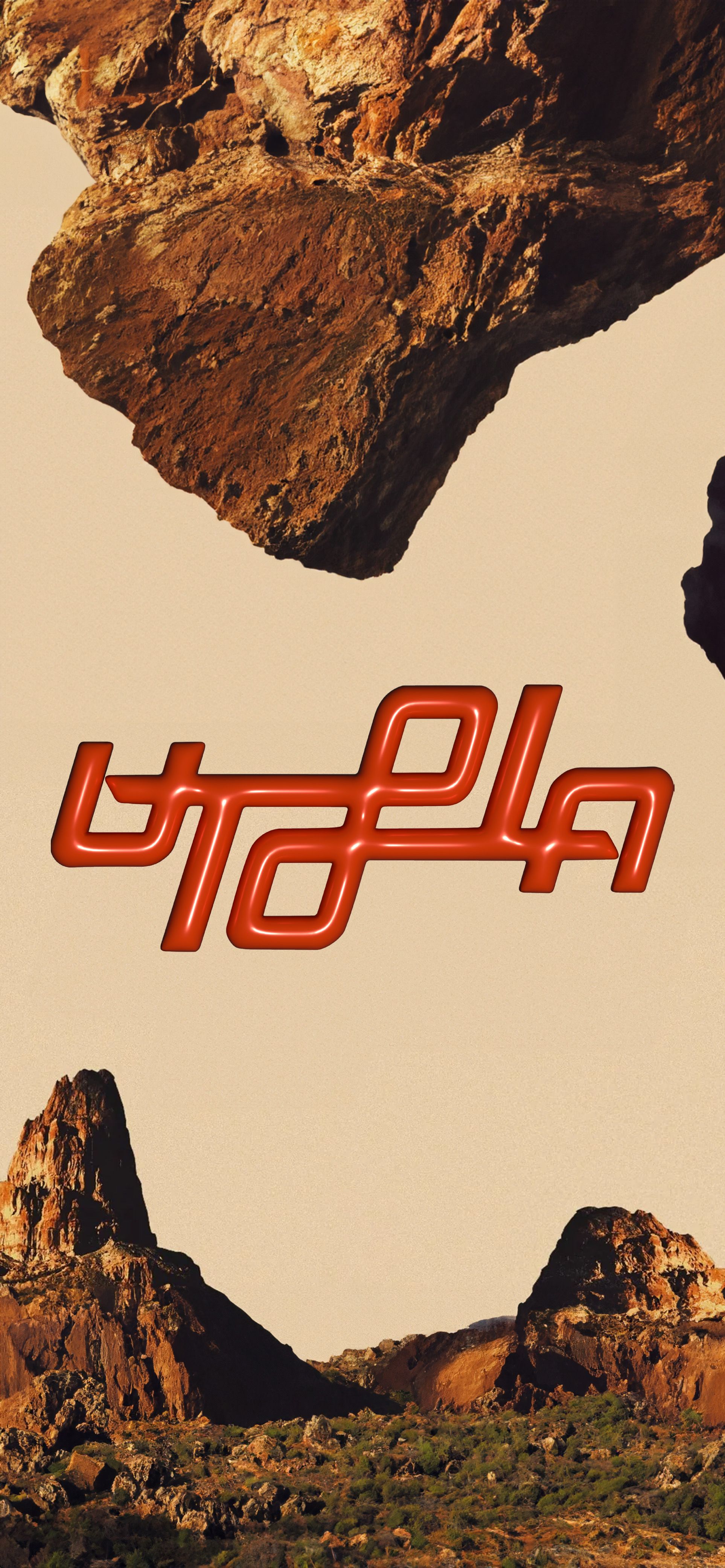 Wallpaper of Travis Scott cover. Travis scott wallpaper, Travis scott art, Travis scott