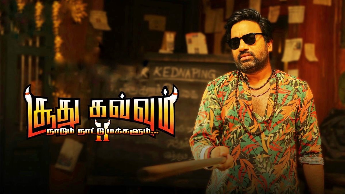 Soodhu Kavvum Wallpapers Wallpaper Cave