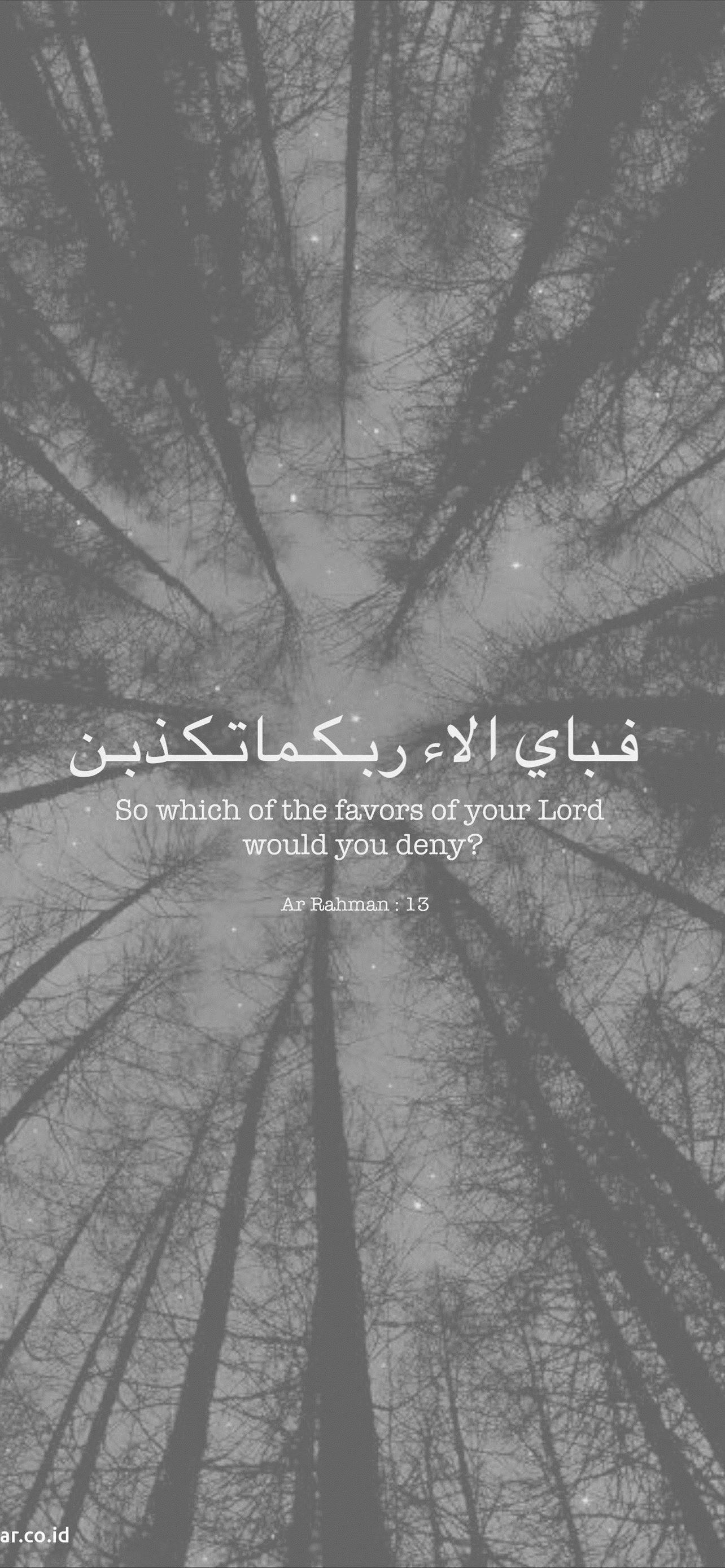 Latest Allah iPhone HD Wallpaper