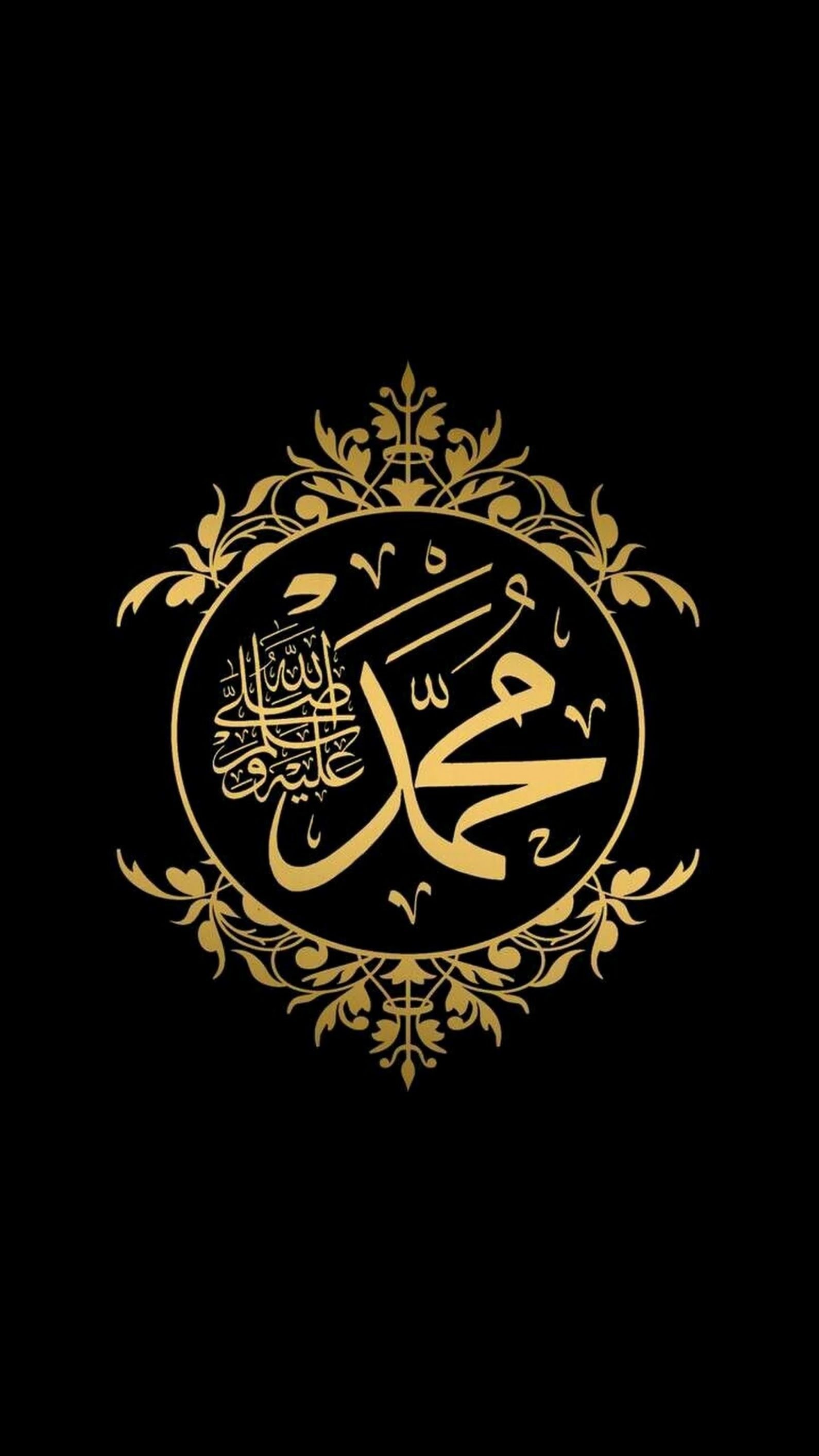 Islamic calligraphy Wallpaper Download