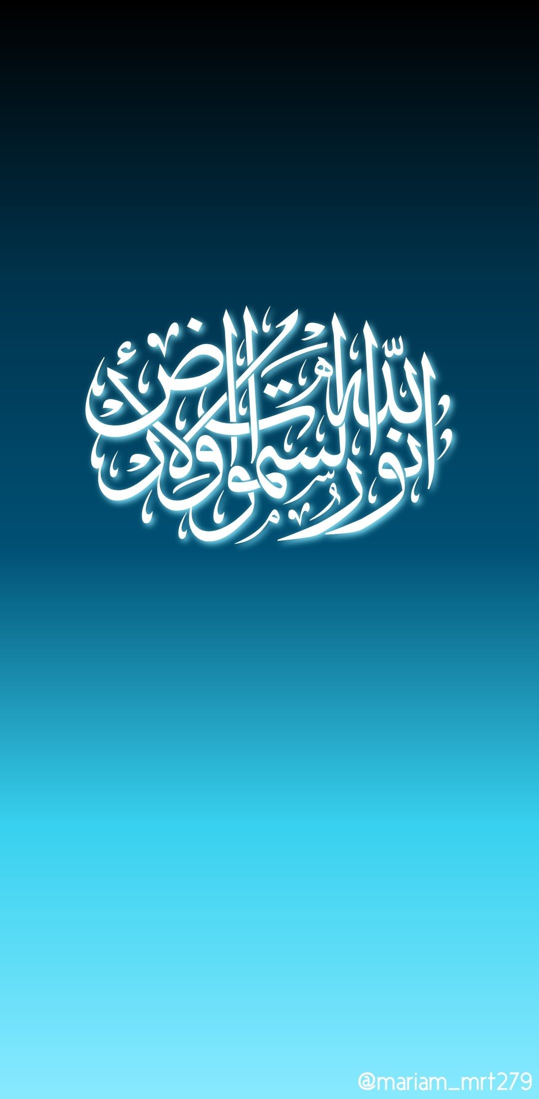 iPhone Islamic wallpaper. Islamic wallpaper, Wallpaper, Islam