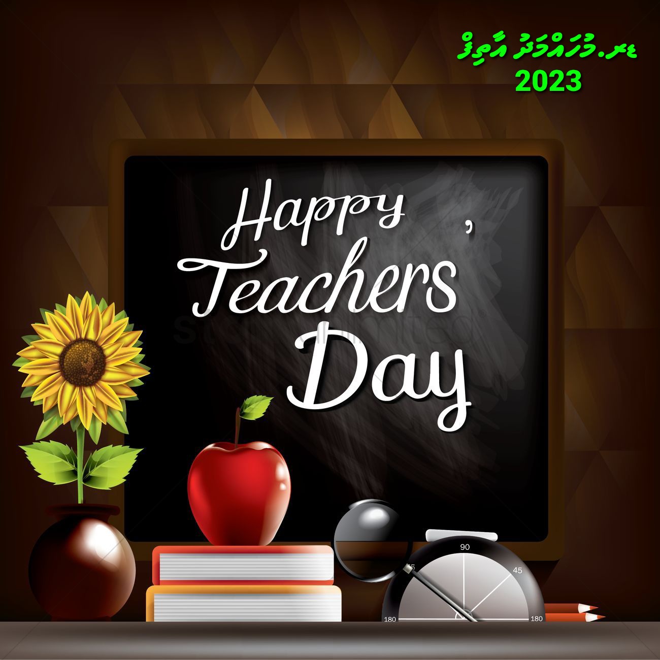 Dr.Mohamed Athif sur Twitter, We need more Maldivian teachers in our schools and colleges. Happy Teachers' Day to you!