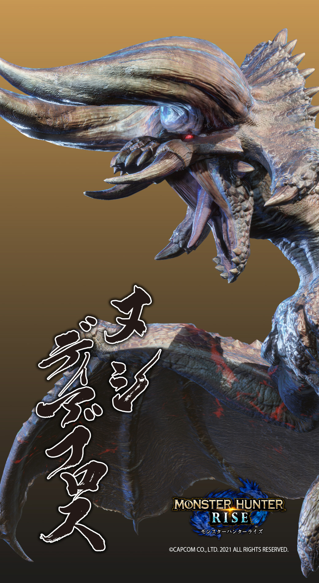 Monster Hunter Asia
