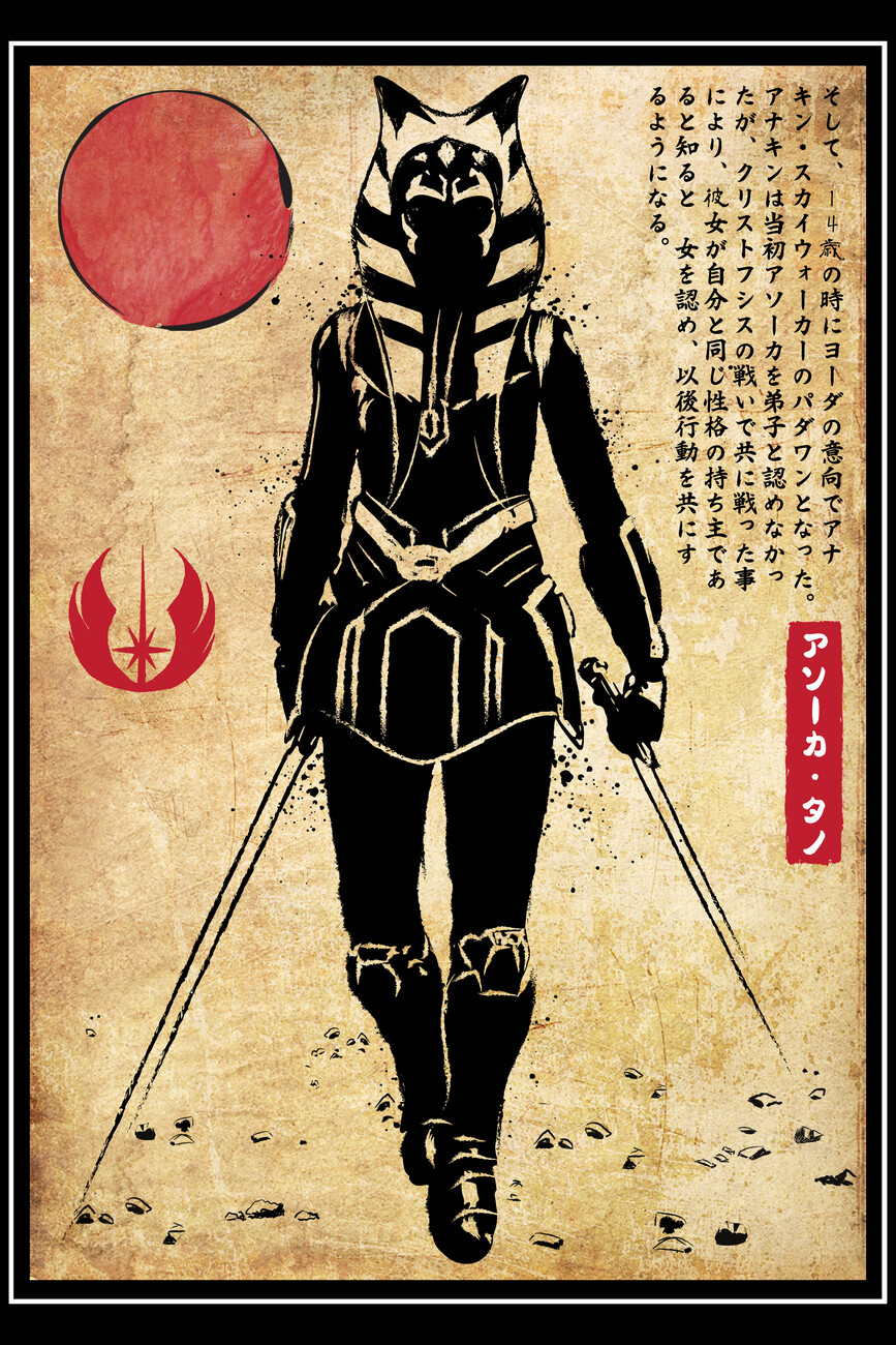 Wall Art Print Ahsoka Tano woodblock. Gifts & Merchandise