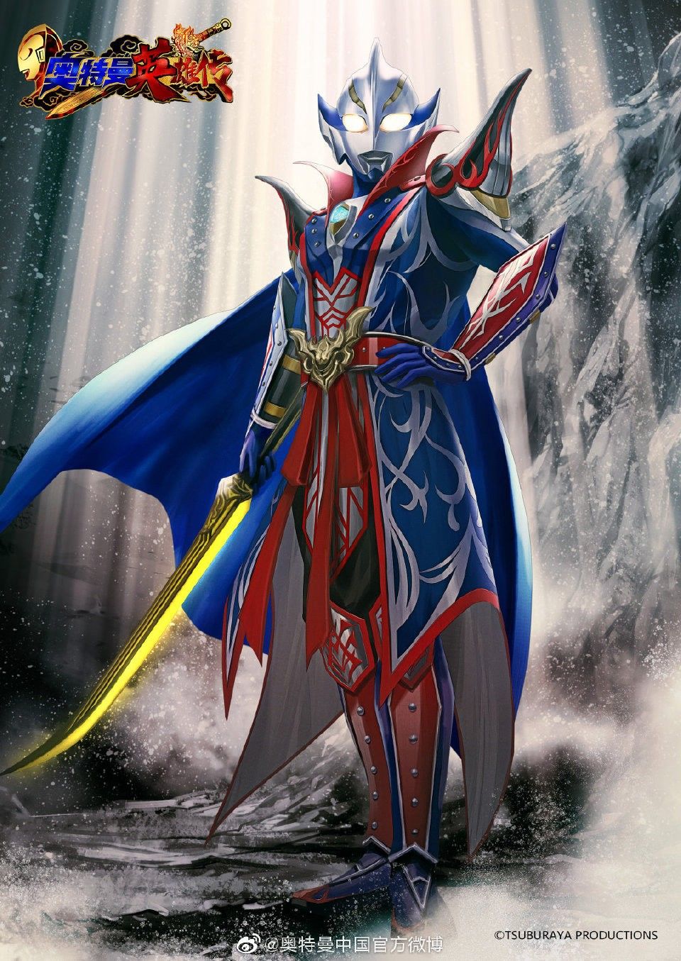 Form terkuat Ultraman Hikari. Gambar karakter, Pahlawan super, Animasi