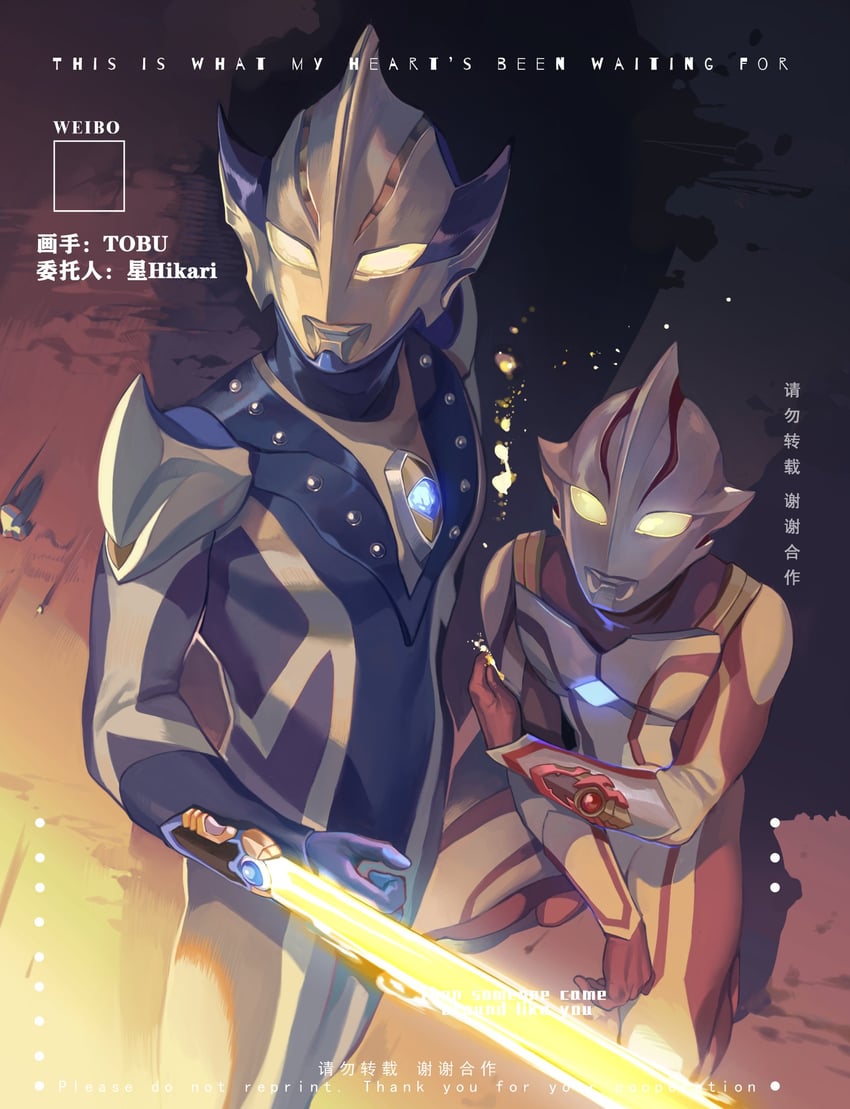 ultraman mebius and ultraman hikari (ultra series and 1 more) drawn