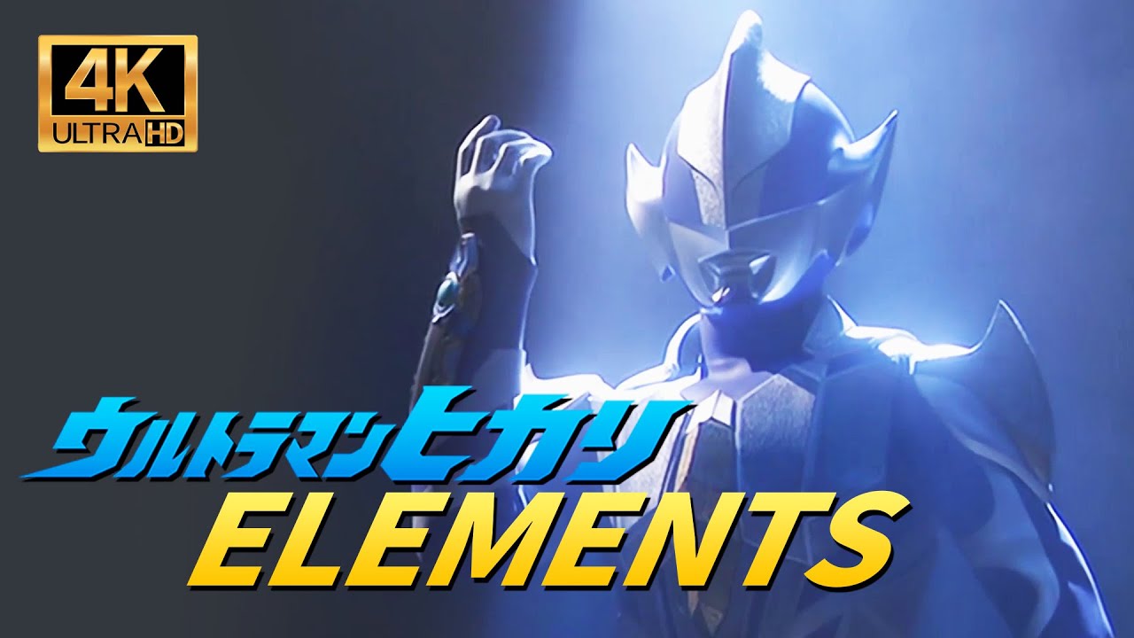 MAD】ULTRAMAN HIKARI