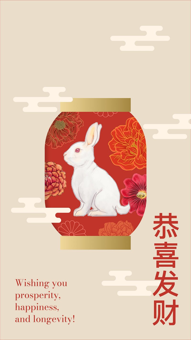 Chinese New Year Rabbit Wallpaper