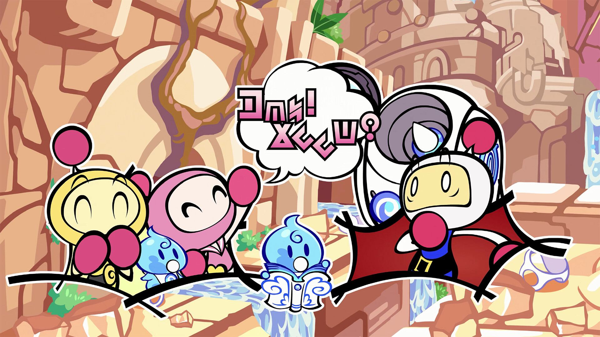 SUPER BOMBERMAN R 2 on Steam