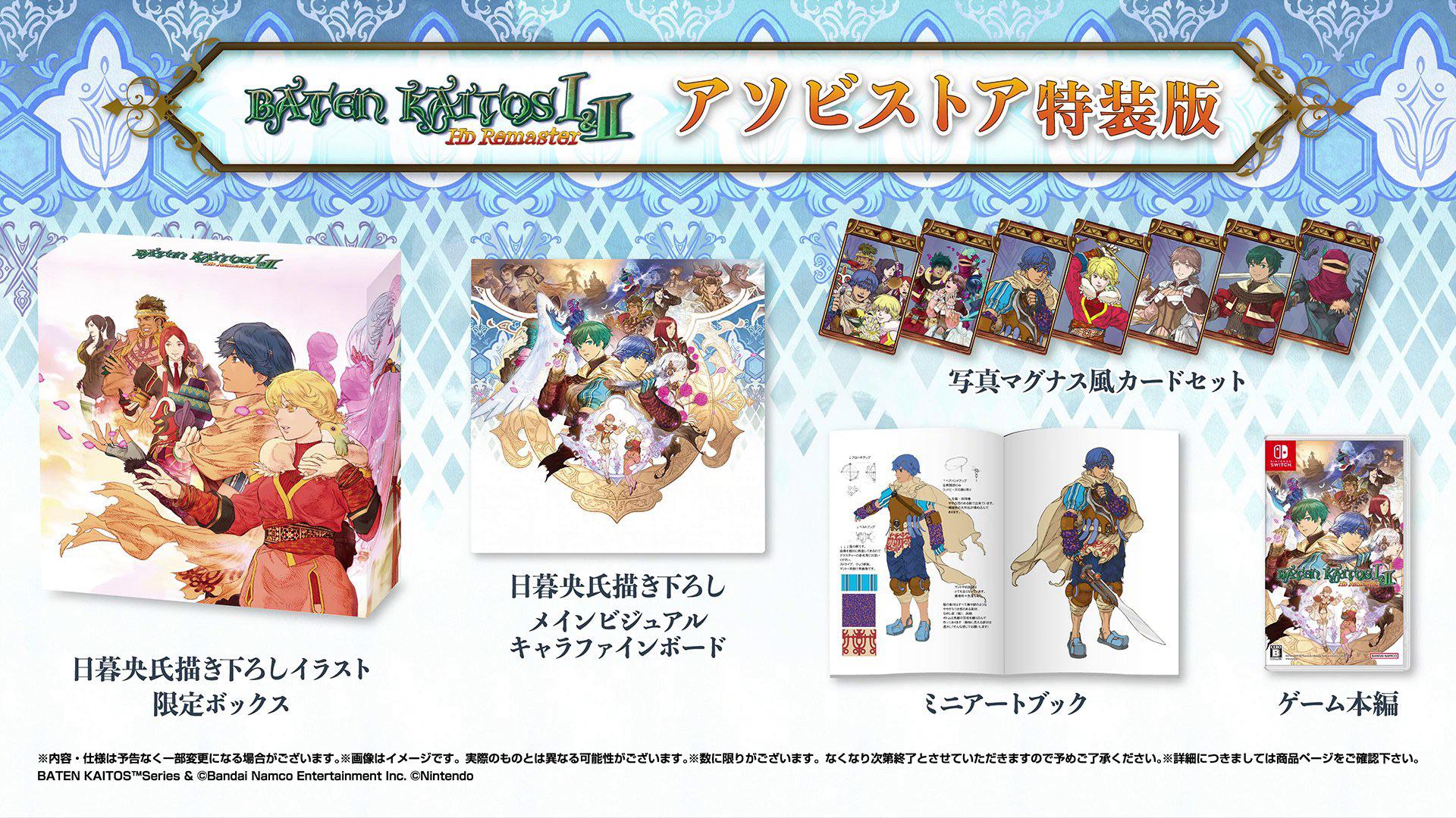 How come no one is talking about the Special Edition?
