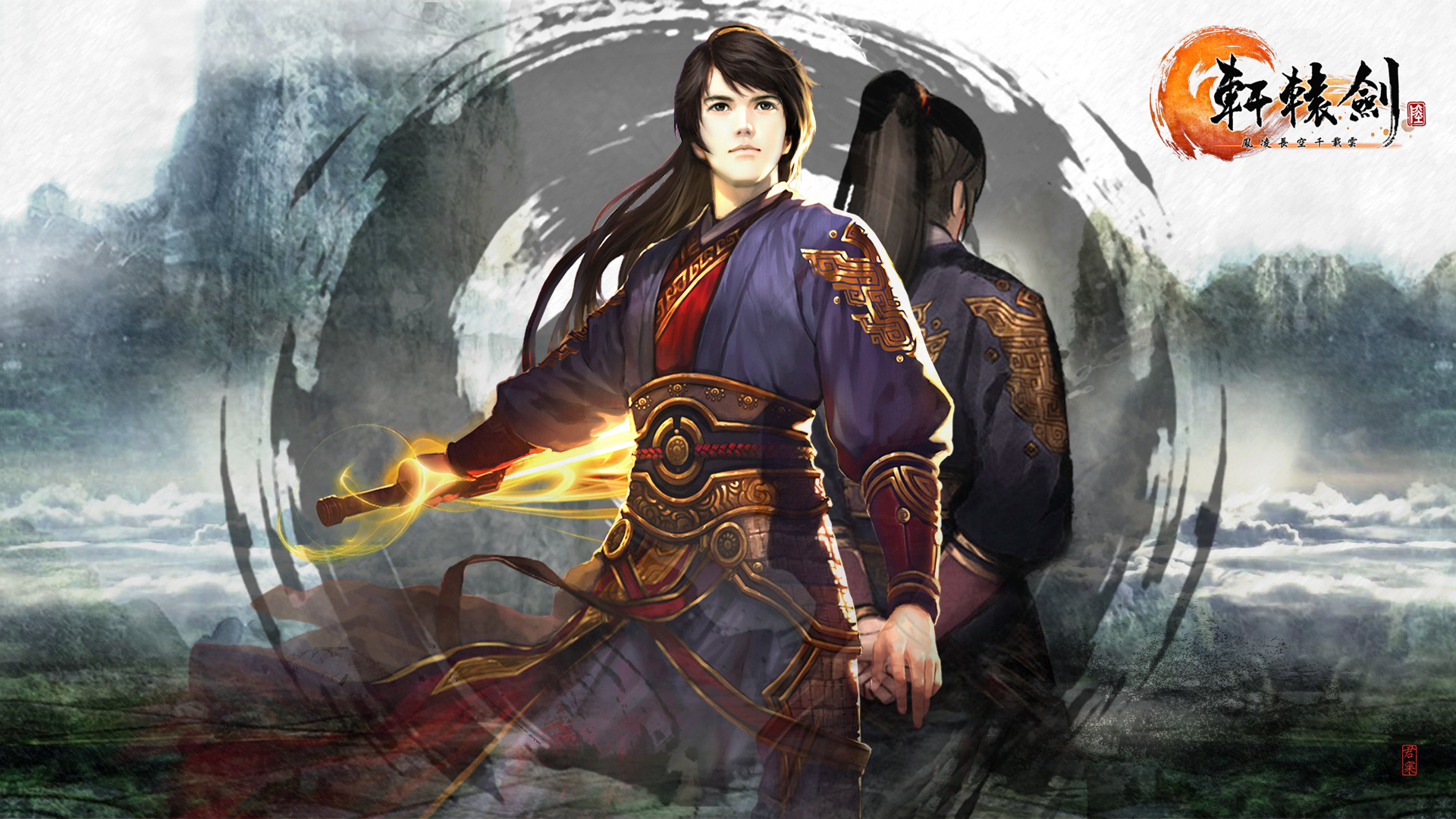 Xuan Yuan Sword VII HD Wallpaper And Background