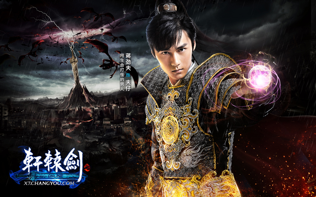 Download Latest HD Wallpaper of, Games, Xuanyuan Sword Online