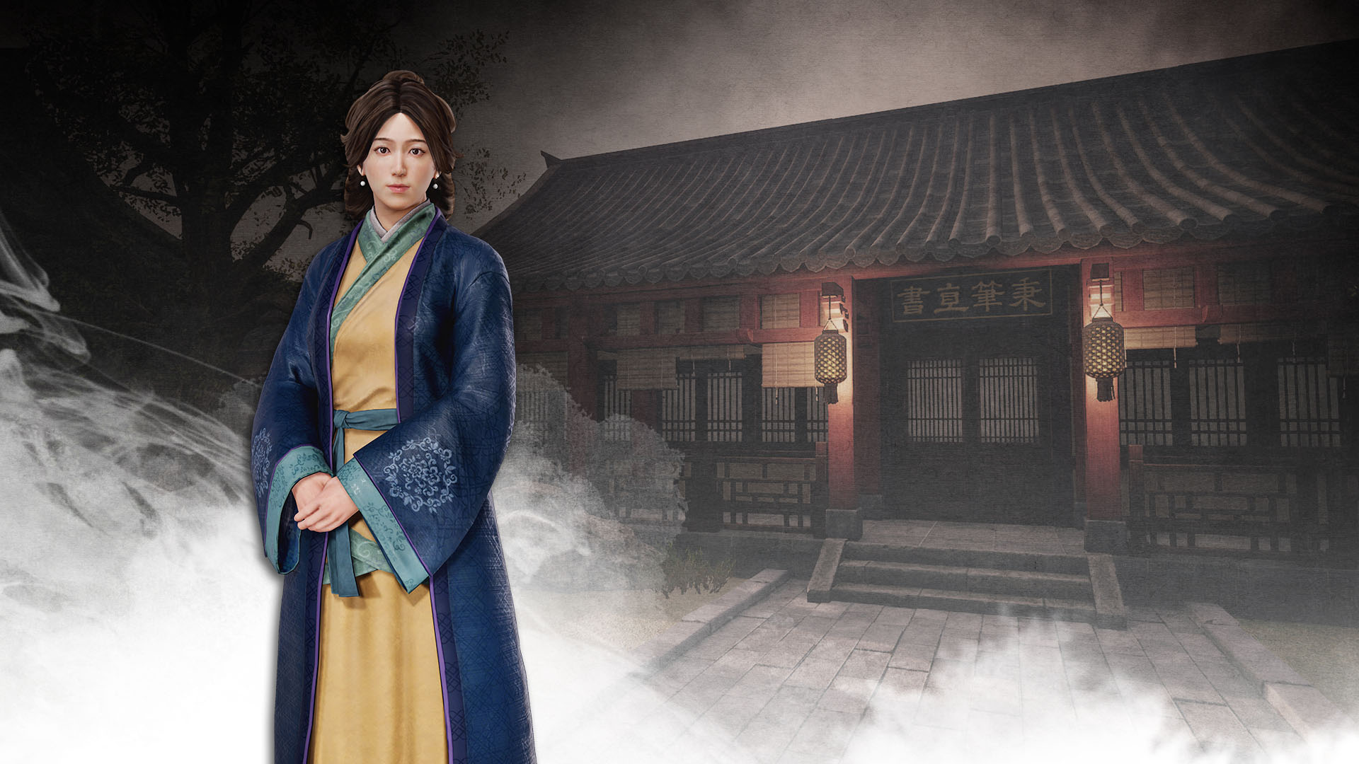 Showcase - Xuan Yuan Sword VII