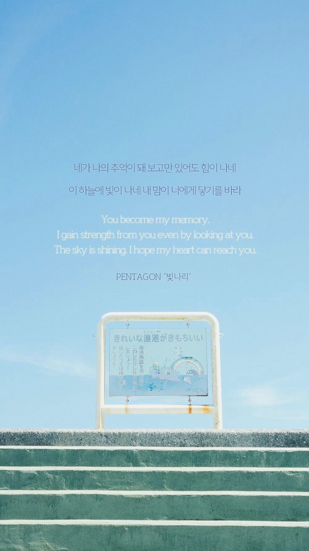 Korean Aesthetic Wallpaper HD