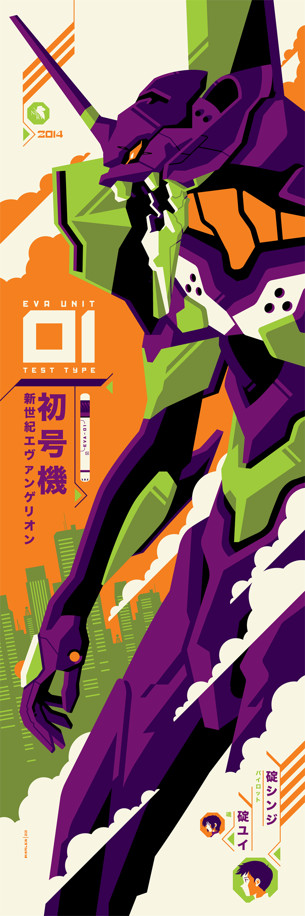 Free Download EVA UNIT 01 Strongstuff [1000x3000] For Your Desktop, Mobile & Tablet. Explore Evangelion Unit 01 Wallpaper. G Unit Logo Wallpaper, G Unit Wallpaper, Evangelion Wallpaper