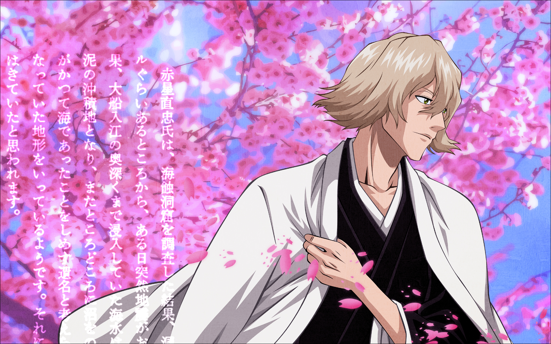 Kisuke Urahara HD Wallpaper and Background