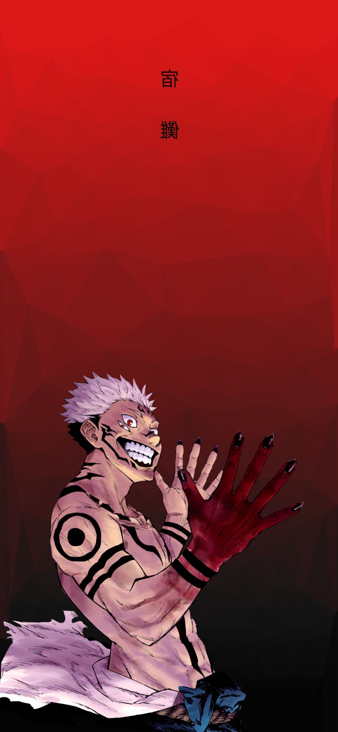 Jujutsu Kaisen Wallpaper
