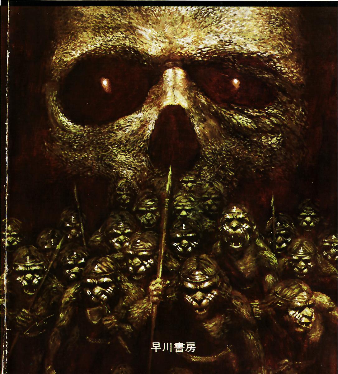 Guin Saga and Scan Gallery