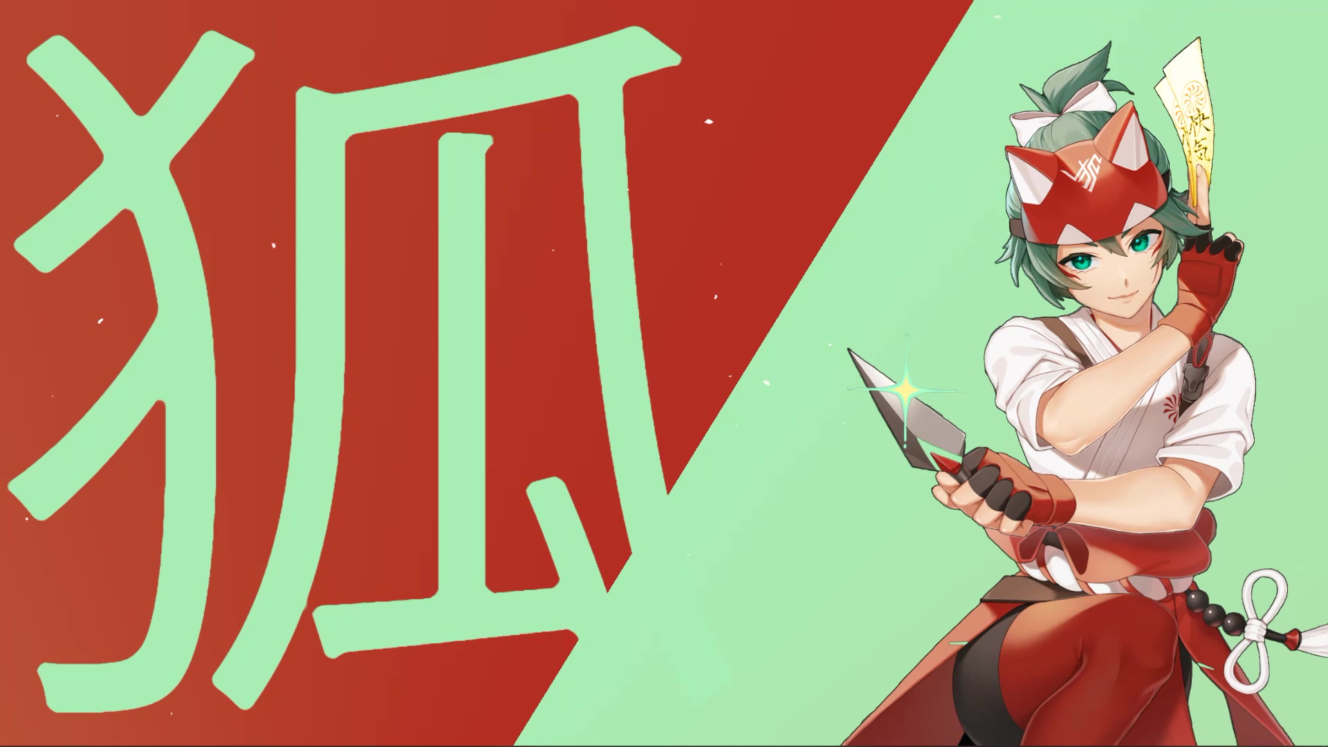 Kiriko Overwatch 2 Live Wallpaperx1080 Gallery HD Live Wallpaper