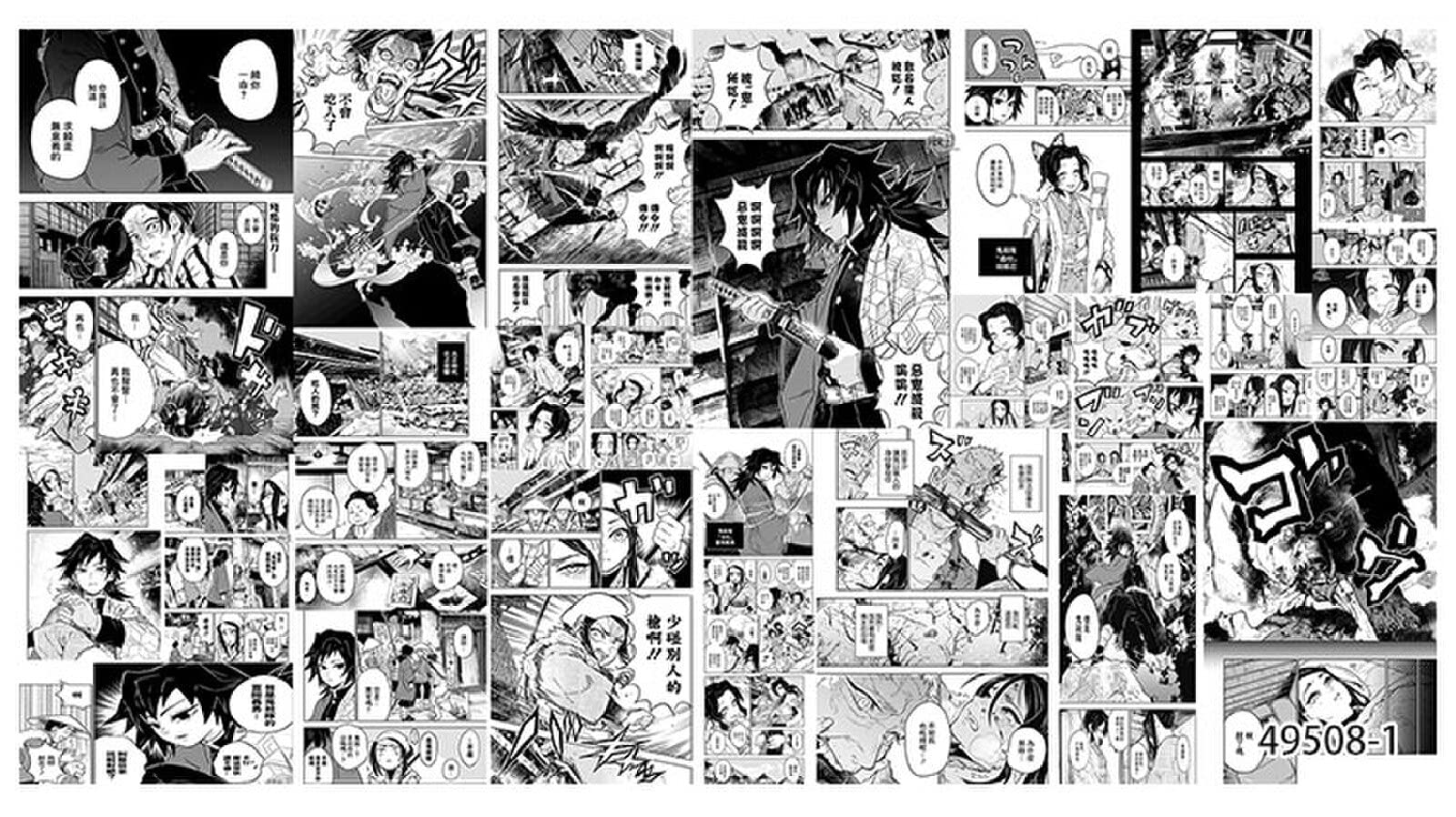 Wallpaper Anime Demon Slayer: Black and White Comic Colour 3D Milk Tea Shop Living Room Bedroom Background Wall 520 x 290 cm, Amazon.de: DIY & Tools