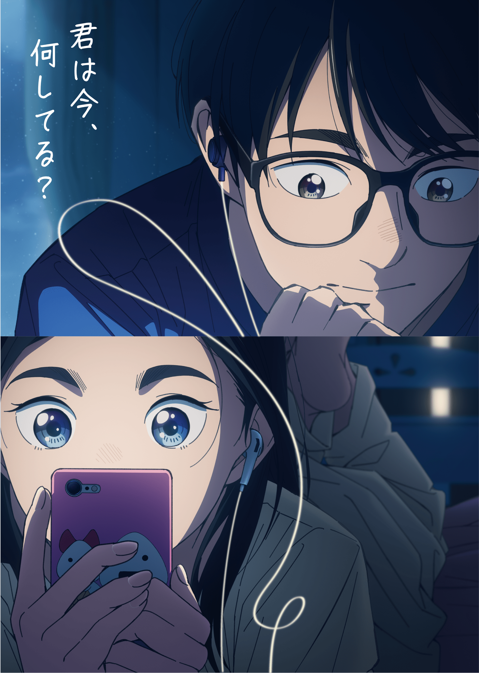 Kimi wa Houkago Insomnia Special Animation PV (Anime) –