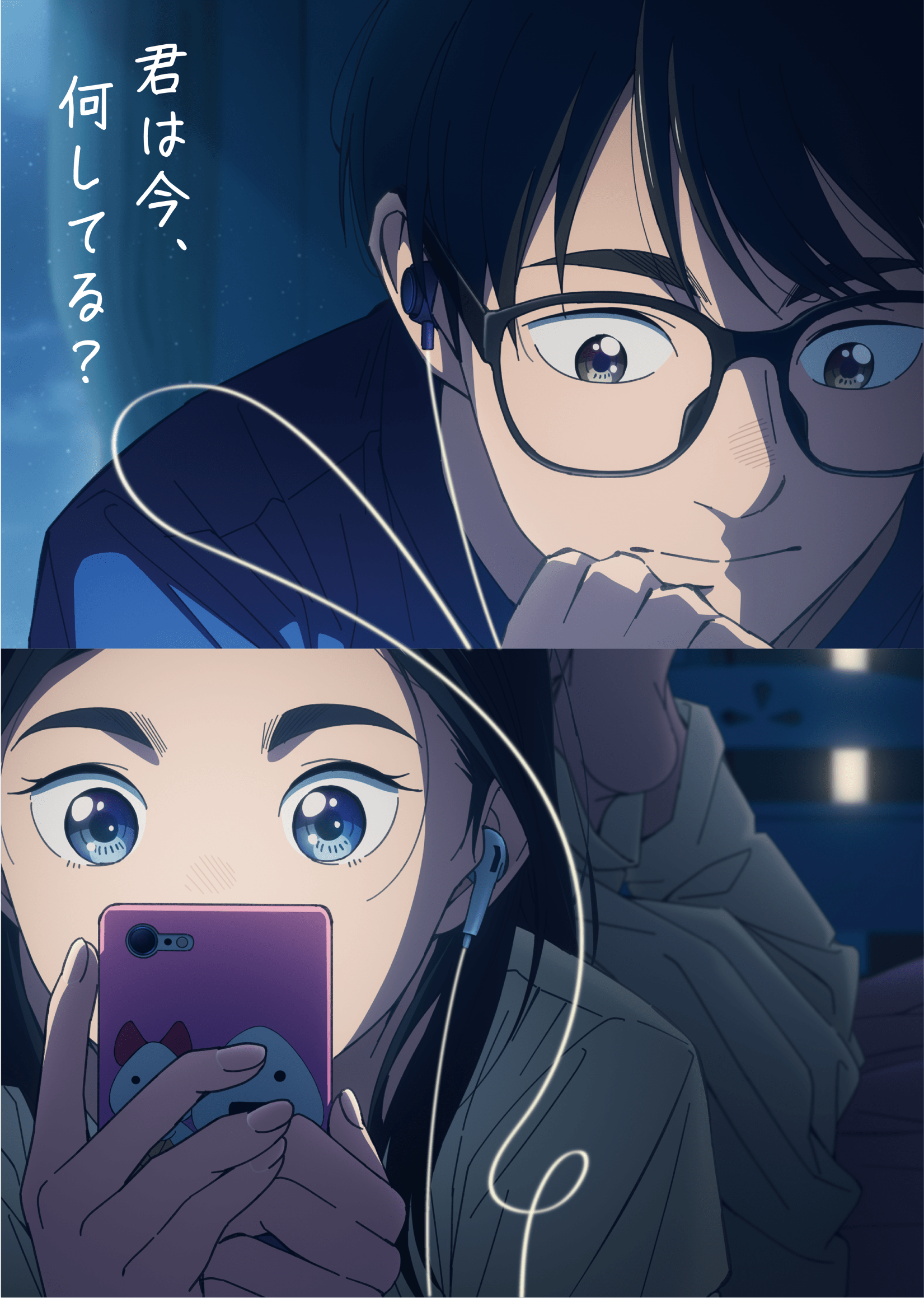 Insomniacs After School Kimi Wa Houkago Insomnia GIF - Insomniacs