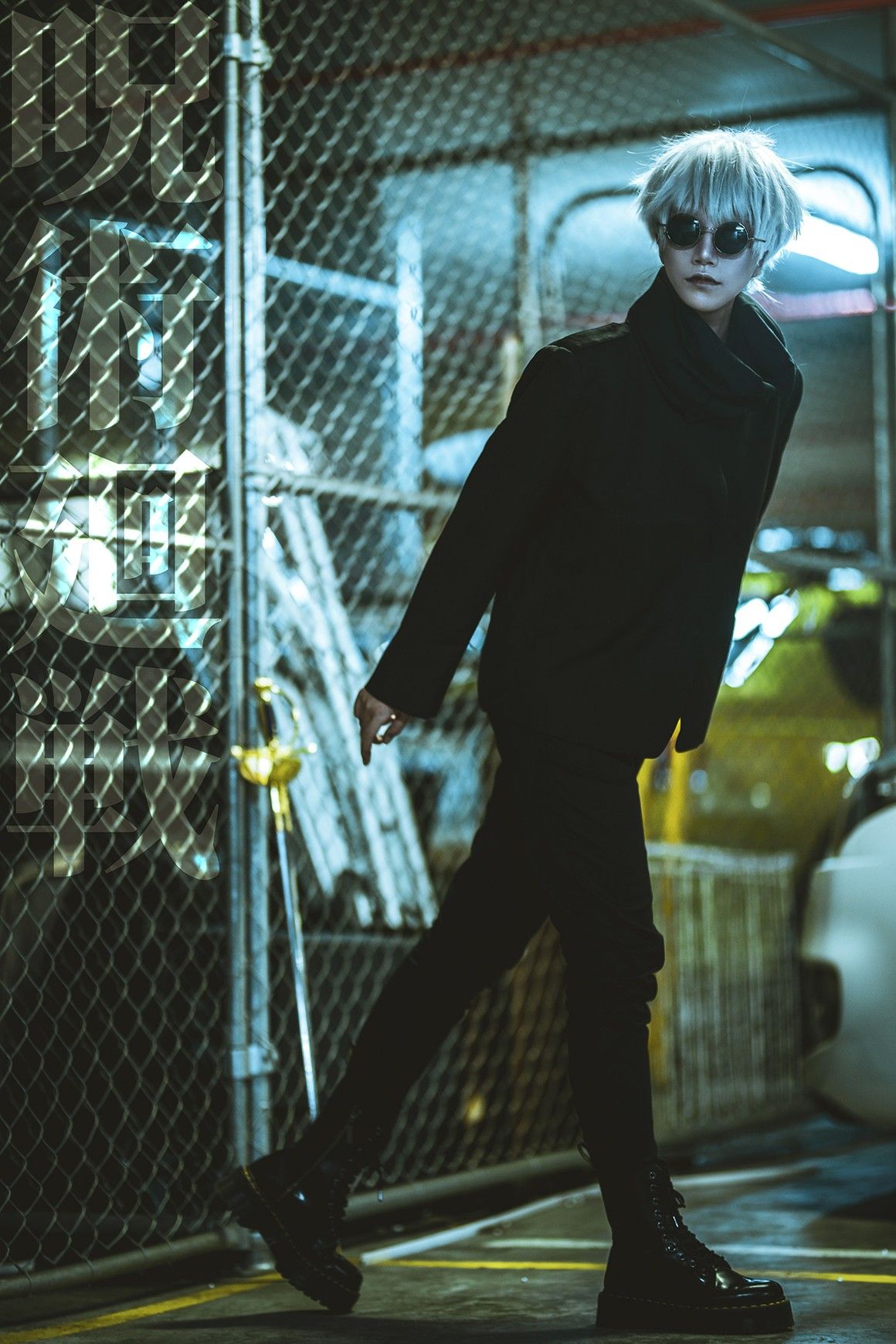 Gojou satoru cosplay 1. Lipstik gelap, Gelap