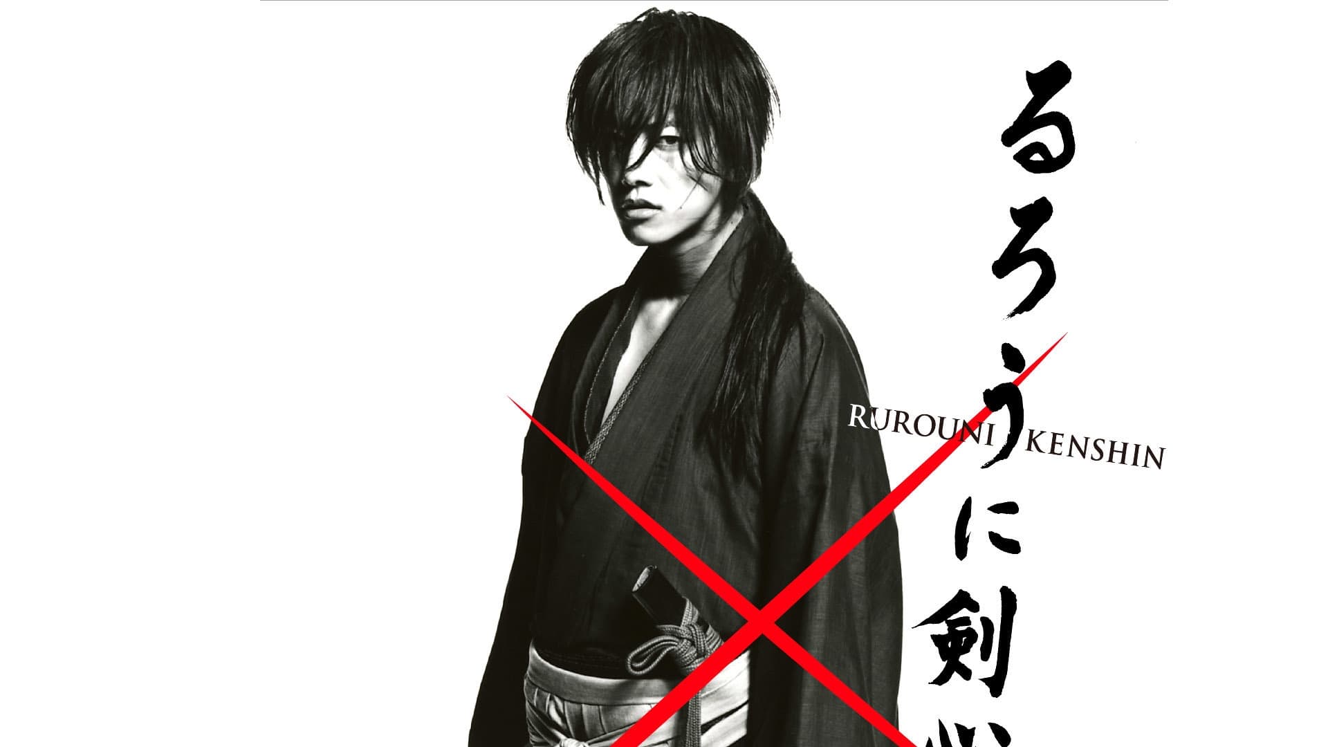 Rurouni Kenshin (Live Action) Collection