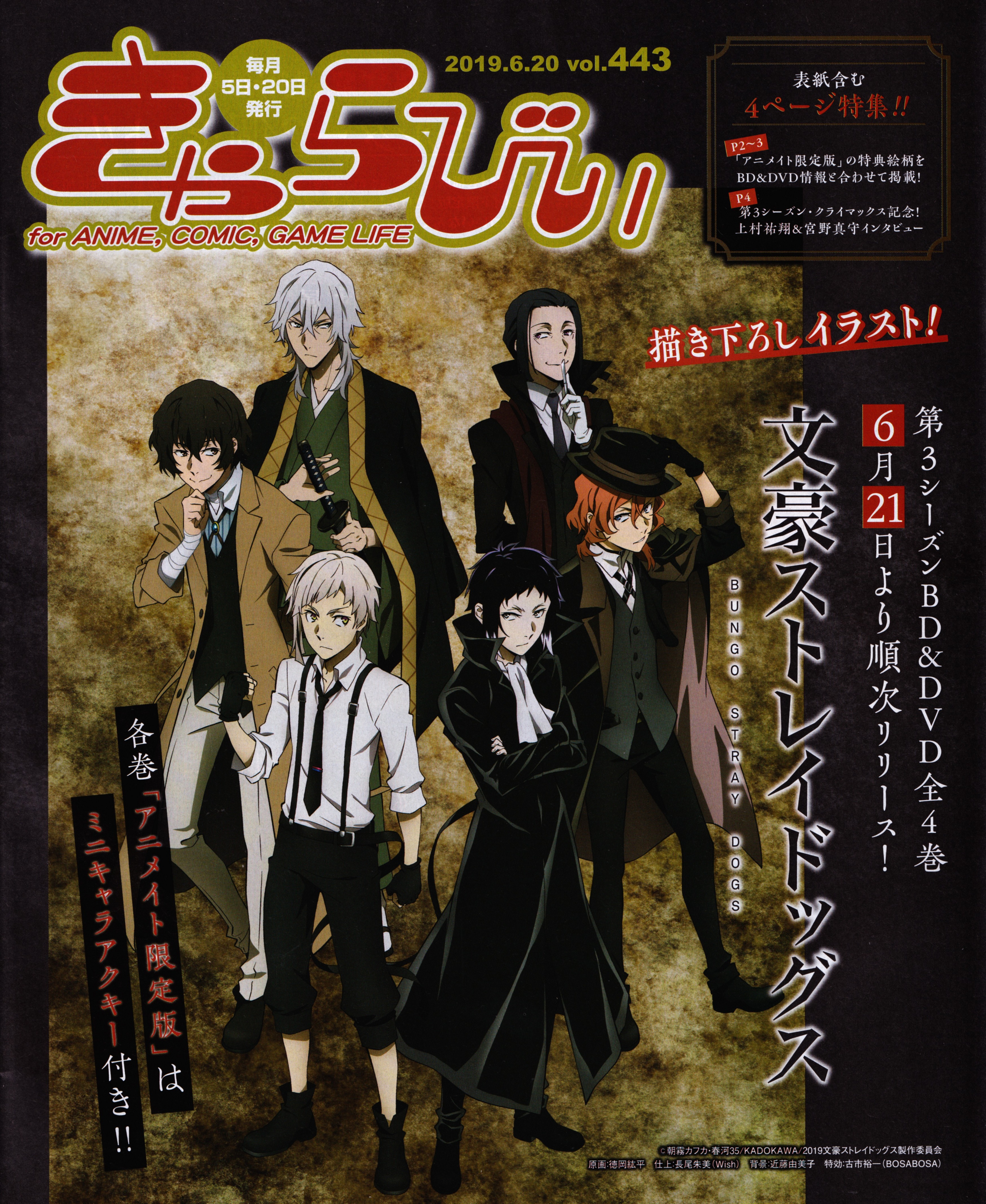 Yukichi Fukuzawa and Scan Gallery