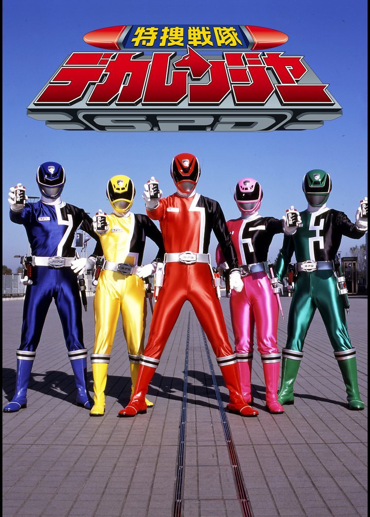 Tokusou Sentai Dekaranger Photo