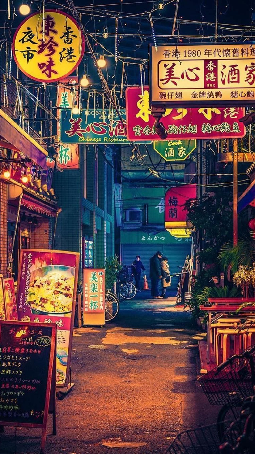 Japanese Wallpaper Japanese Background Download