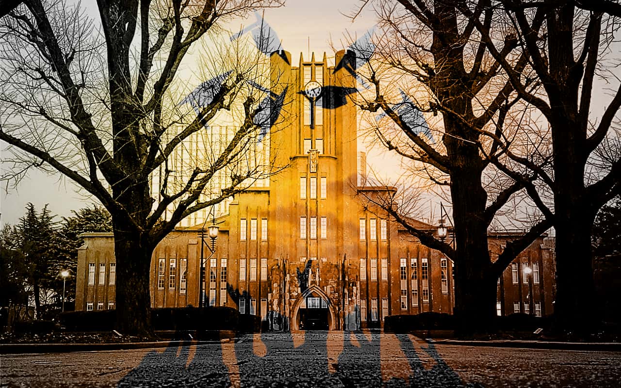 University of Tokyo Archives