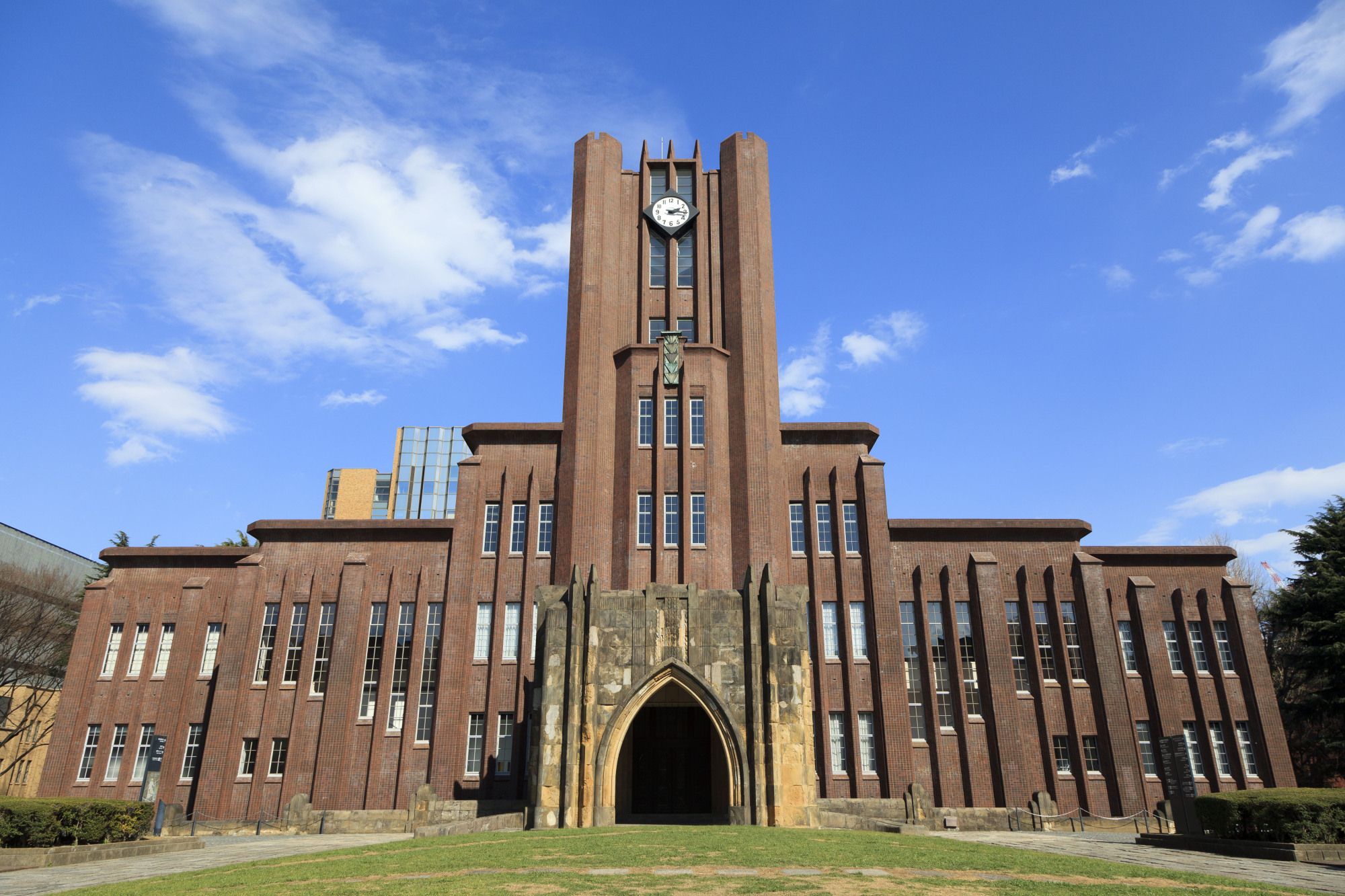 Tokyo University Wallpapers - Wallpaper Cave