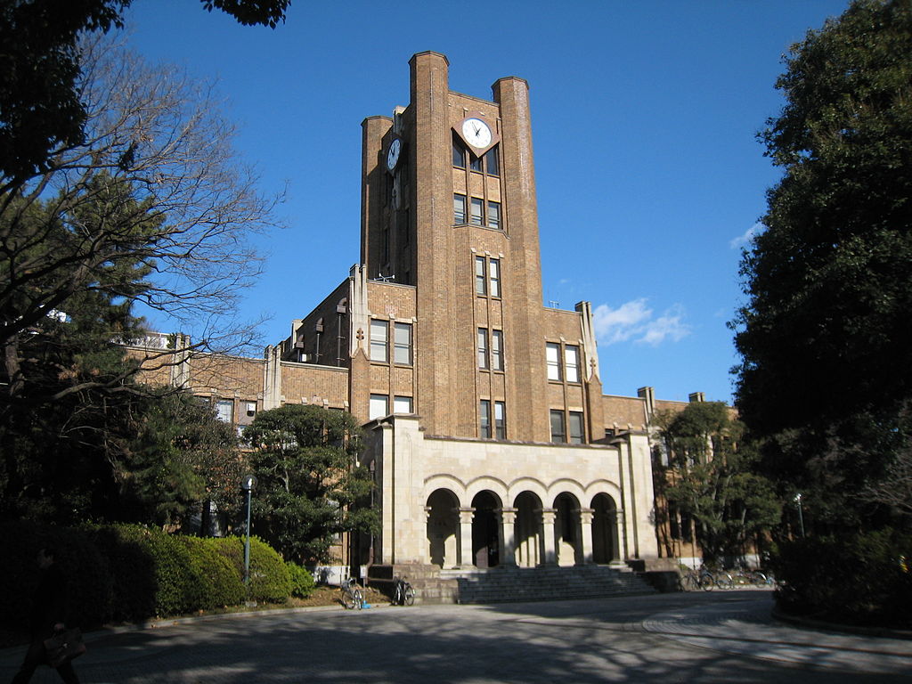 Tokyo University Wallpapers - Wallpaper Cave