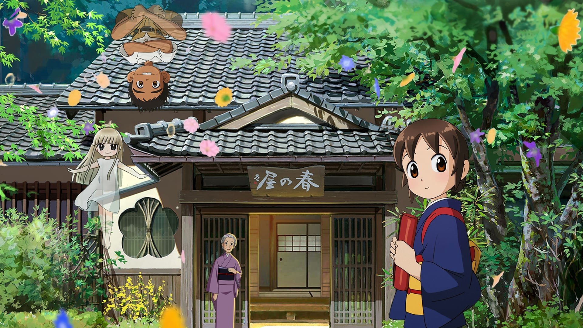 Okko's Inn HD Wallpaper and Background
