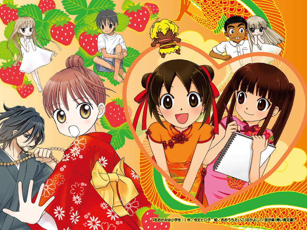 Wakaokami wa Shougakusei! (Okko's Inn) Wallpaper by Oouchi Eiko Anime Image Board