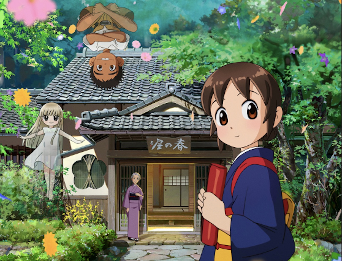 Exclusive: Watch the English for 'Okko's Inn' From Studio Ghibli Veteran Kitaro Kosaka. The Mary Sue