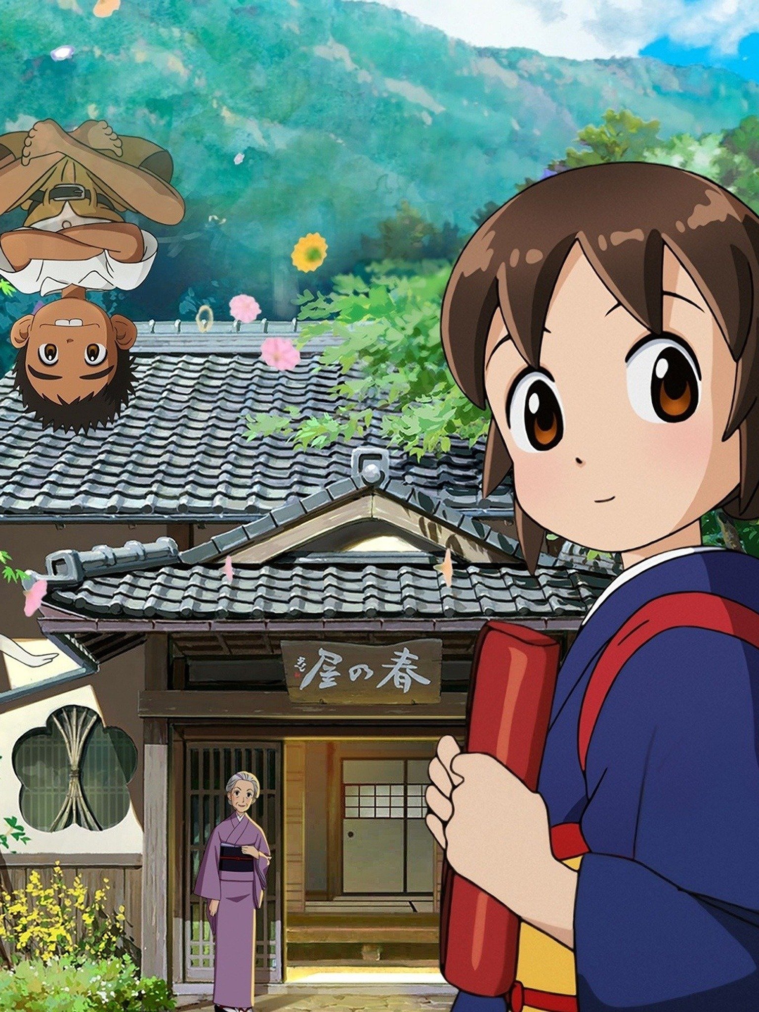 Okko's Inn