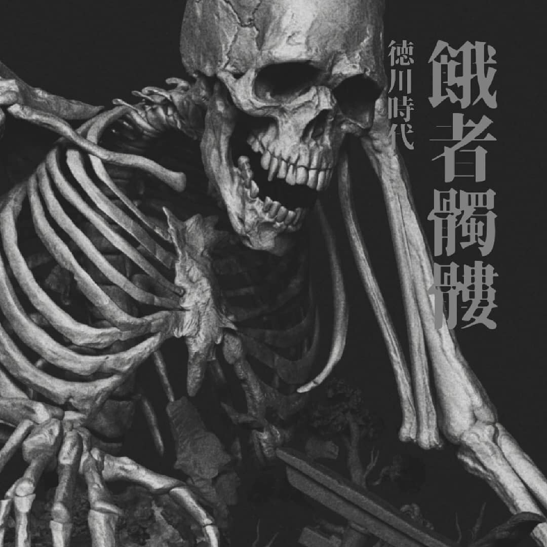 Gashadokuro Yokai folktale ; Concept sculpt