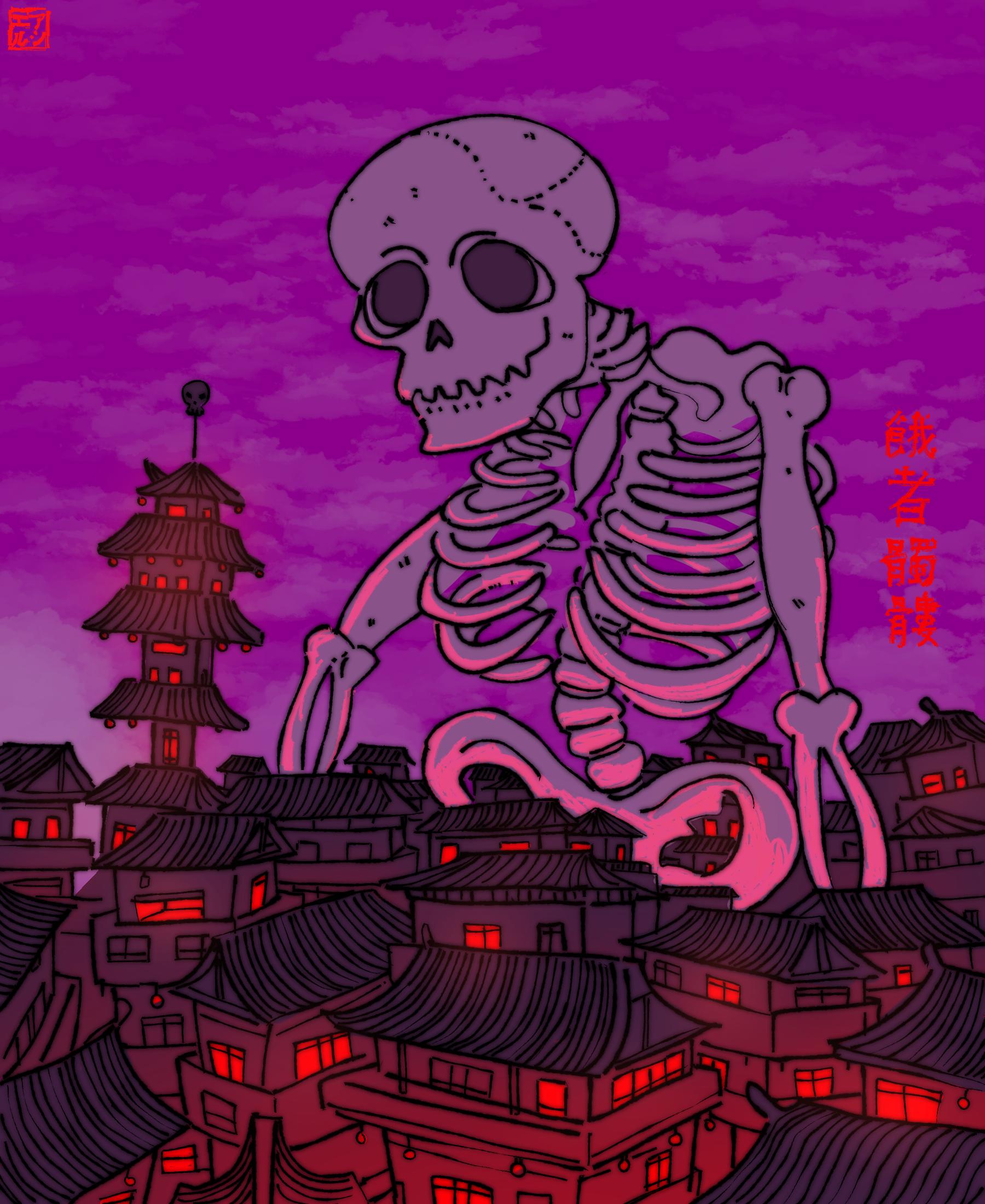 Gashadokuro Wallpapers Wallpaper Cave