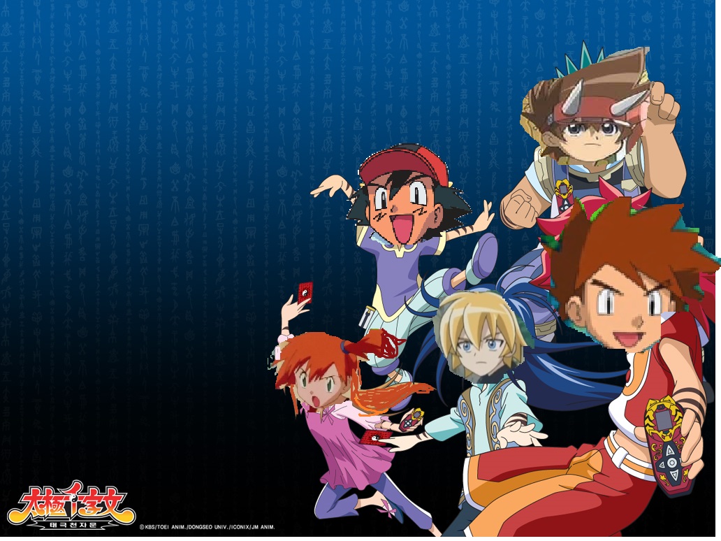 Tai Chi Chasers (1701Movies Human Style)